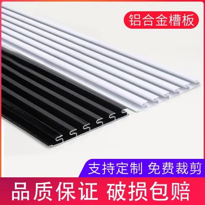 铝合金槽板万能槽板饰品展示架卡槽板配件装饰挂板万用铝盖板铝制图3