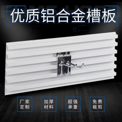 铝合金槽板万能槽板饰品展示架卡槽板配件装饰挂板万用铝盖板铝制图4