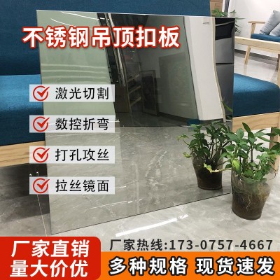 食品厂不锈钢镜面扣板吊顶600*600扣板拉丝304厨房酒店酒吧天花板图3