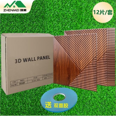 整箱PVC3D墙板装饰立体墙板背景墙纸贴三维板防水防潮wall panel图2