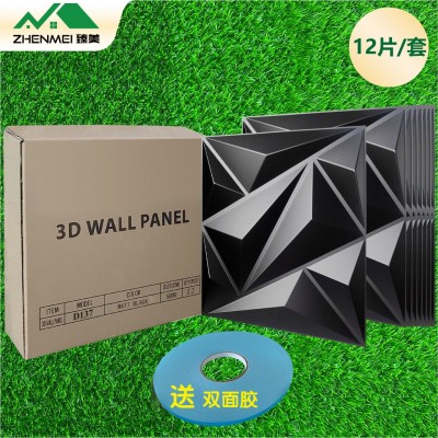 批发PVC3D墙板wallpanel背景墙贴纸防水防潮立体三维板立体浮雕图5