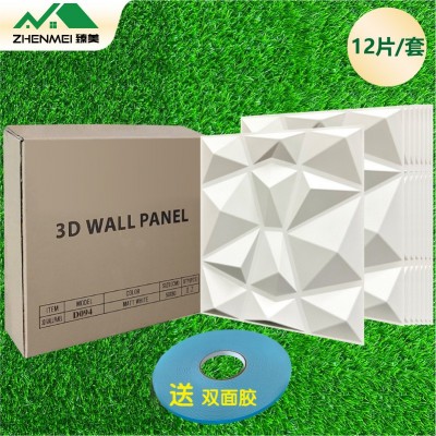 批发PVC3D墙板背景墙贴纸防水防潮立体三维板wallpanel立体浮雕图5