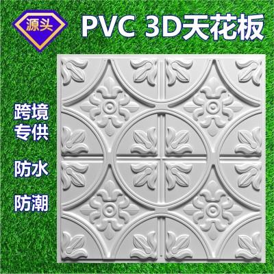 家装吊顶天花板PVC立体605*605mm工装3Dceiling plafond龙骨安装图5