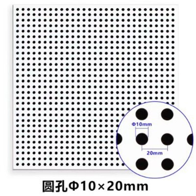 天花板全孔铝扣板600*600穿孔吸音板办公室学校厂房医院集成吊顶图3