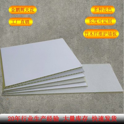 厂家直销8厘碳晶板护墙板小格栅集成墙板背景墙全屋整装快装内墙图5