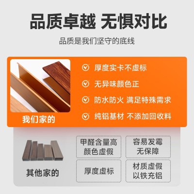 吊顶装修材料型材木纹u形铝方管格栅式隔断办公室吊顶天花板自装