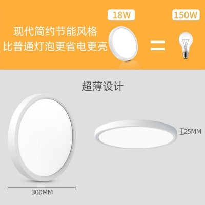 跨境吸顶灯大厅圆形APP控制照明灯led卧室定时护眼防蚊虫睡眠灯图3