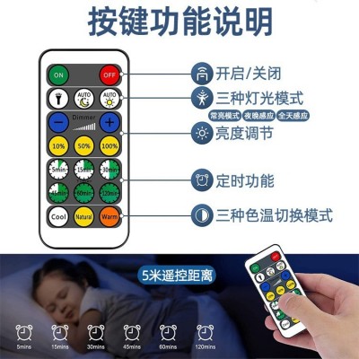 亚马逊无线遥控感应灯免布线USB充电款小夜灯智能LED感应衣柜灯图4