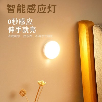 智能人体感应小夜灯无线USB充电创意护眼小夜灯橱柜过道护眼图2