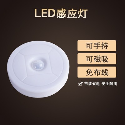 智能人体感应小夜灯无线USB充电创意护眼小夜灯橱柜过道护眼图4