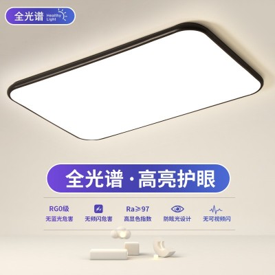 客厅灯现代简约大气2023新款主灯led吸顶灯流行大灯办公护眼灯具图2