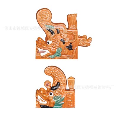 佛山陶瓷 古建筑屋顶牌坊琉璃瓦配件 京式龙吞脊屋面材料鳌鱼吞脊图5