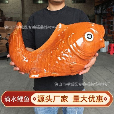大号陶瓷鲤鱼排水口房顶出水鱼嘴琉璃瓦外墙喷泉鲤鱼喷水滴水挂件图2