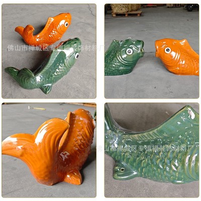 大号陶瓷鲤鱼排水口房顶出水鱼嘴琉璃瓦外墙喷泉鲤鱼喷水滴水挂件图3