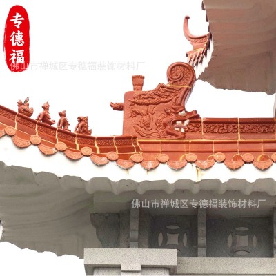 佛山陶瓷 古建筑屋顶牌坊琉璃瓦配件 京式龙吞脊屋面材料鳌鱼吞脊图4