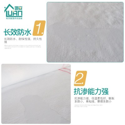 涤纶布防水卷材室内外卫生间专用国标复合高分子材料璐安厂家直供 1件图3