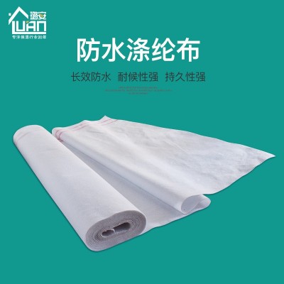 涤纶布防水卷材室内外卫生间专用国标复合高分子材料璐安厂家直供 1件图2