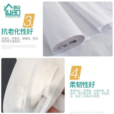 涤纶布防水卷材室内外卫生间专用国标复合高分子材料璐安厂家直供 1件图4