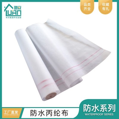 丙纶布防水卷材高分子聚乙烯聚酯材料卫生间屋顶白色璐安厂家直供 1件图2