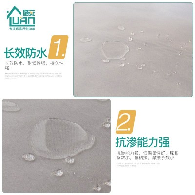 丙纶布防水卷材高分子聚乙烯聚酯材料卫生间屋顶白色璐安厂家直供 1件图4