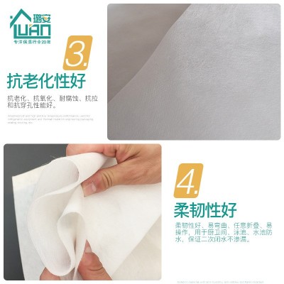 丙纶布防水卷材高分子聚乙烯聚酯材料卫生间屋顶白色璐安厂家直供 1件图5