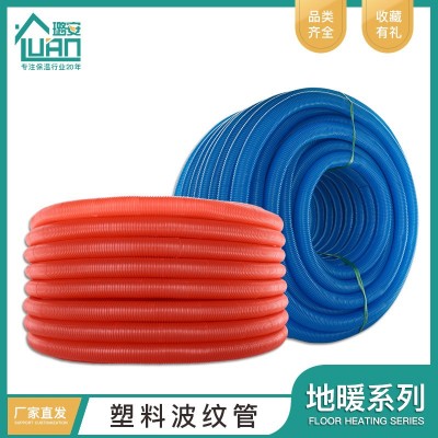 地暖管波纹管 线束保护套PVC塑料pe穿线防水软管地热施工材料 1件