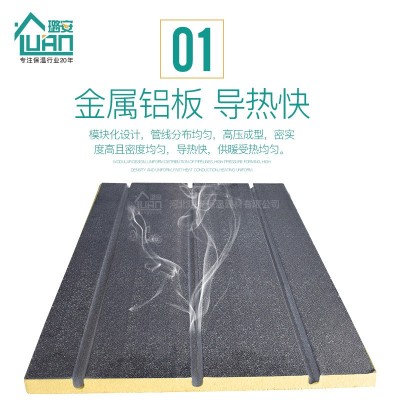 复合纯铝地暖模块 璐安免回填干铺式保温材料 节约耗能挤塑板 1块图3