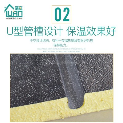 复合纯铝地暖模块 璐安免回填干铺式保温材料 节约耗能挤塑板 1块图4