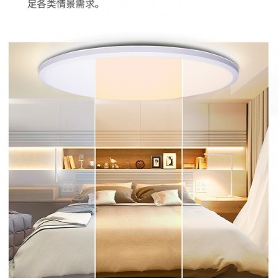 跨境电商新款超薄吸顶灯led圆形卧室灯客厅无极调光调色 1个图4
