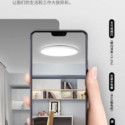 跨境电商新款超薄吸顶灯led圆形卧室灯客厅无极调光调色 1个图3