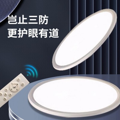 跨境电商新款超薄吸顶灯led圆形卧室灯客厅无极调光调色 1个图2