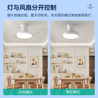 跨境28寸吸顶风扇灯 家用静音小型电扇灯 简约卧室餐厅隐形风扇灯 1个图3