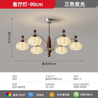 中古实木客厅吊灯复古胡桃木色高级感大厅主灯法式南洋风布艺灯具 1件图5