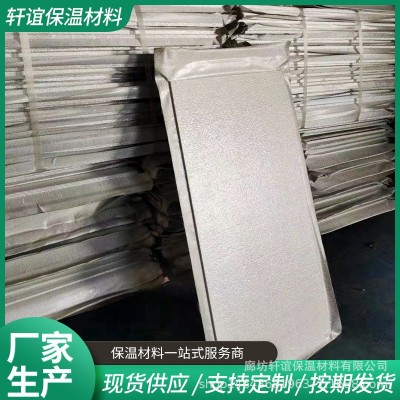 外墙防火真空绝热保温板 HIP绝热保温板 无机纤维stp保温板 10平方米图2