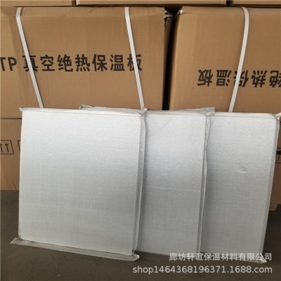 外墙STP真空绝热保温板 1公分厚stp保温板 建筑真空stp防火板 10平方米