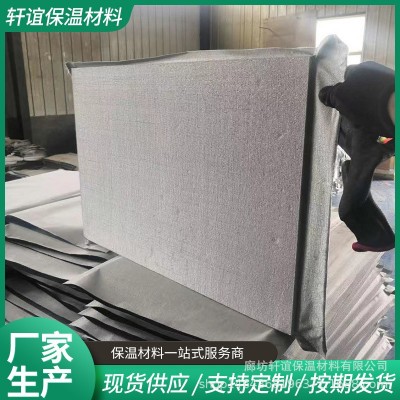 A级防火stp保温板 超薄绝热真空保温板 无机纤维真空保温板 100平方米图4