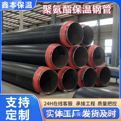 聚氨酯保温钢管厂家 高密度聚乙烯夹克管 批发 聚氨酯直埋保温管 1米图2