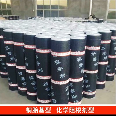 种植屋面用耐根穿刺防水卷材SBS铜胎基化学阻根改性沥青防水卷材 1件图3