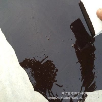 基层处理剂 水质冷底油处理剂 防水涂料沥青处理剂粘接剂 1桶