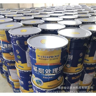 基层处理剂 水质冷底油处理剂 防水涂料沥青处理剂粘接剂 1桶图3