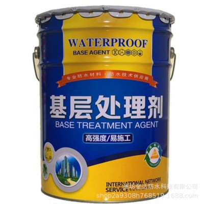 基层处理剂 水质冷底油处理剂 防水涂料沥青处理剂粘接剂 1桶图4