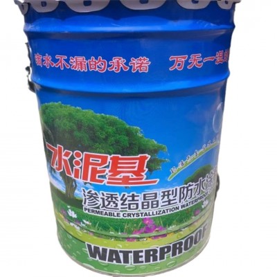 水泥基渗透结晶防水涂料大坝水库水池防水隧道防水涂料源头工厂 20桶图4