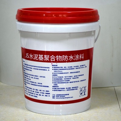 JS聚合物水泥基防水涂料卫生间屋顶柔性防水补漏材料外墙楼顶防水 1套