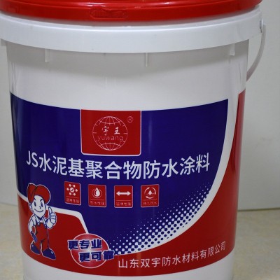 JS聚合物水泥基防水涂料卫生间屋顶柔性防水补漏材料外墙楼顶防水 1套图3