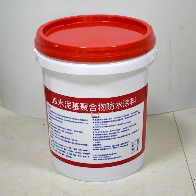 JS聚合物水泥基防水涂料卫生间屋顶柔性防水补漏材料外墙楼顶防水 1套图5