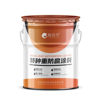 船舶防污油漆厂家批发船壳翻新耐盐雾可免费调色海水管道耐腐蚀 20千克图4