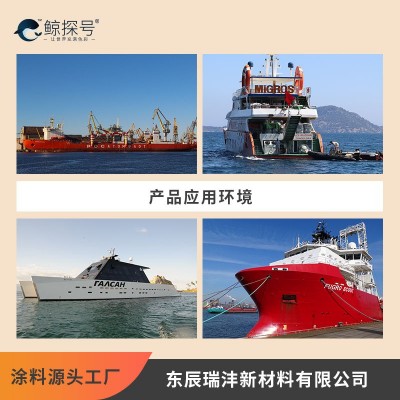 船舶防污油漆厂家批发船壳翻新耐盐雾可免费调色海水管道耐腐蚀 20千克