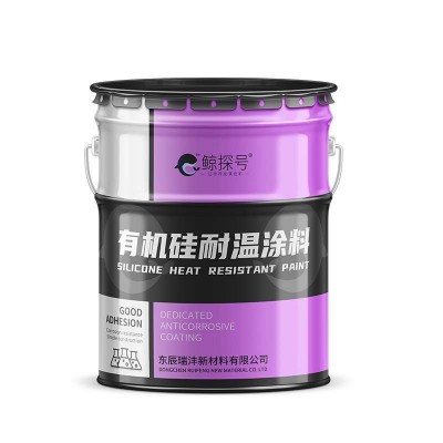有机硅耐高温漆耐温300-800℃防腐防锈耐高温涂料化工锅炉管道漆 20千克图4