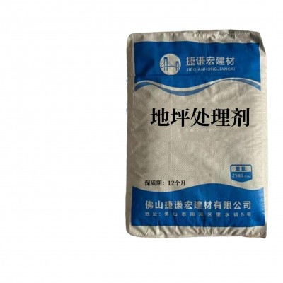 厂家供应水泥地坪处理剂 修复水泥地坪 翻新地面起砂起灰处理剂 1袋图5