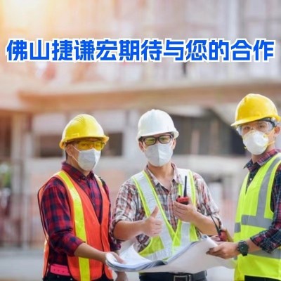 广东地区供应25KG/袋快干型堵漏王 快干型堵漏灵 水不漏堵漏水泥 1袋图2